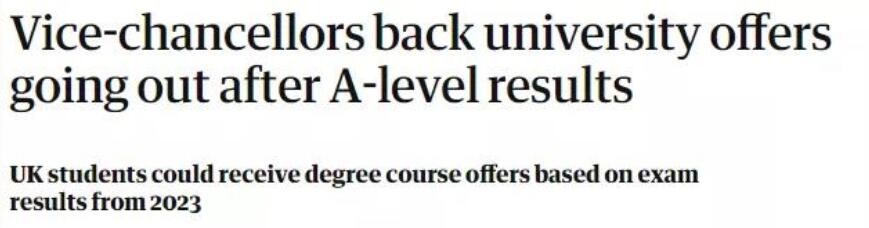 英国大学录取有大可能迎来全面改革