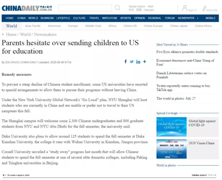 胡敏答《中国日报》记者问：疫情无损真正想留学者的热情