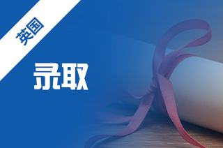 影响英国大学发offer的七大要素