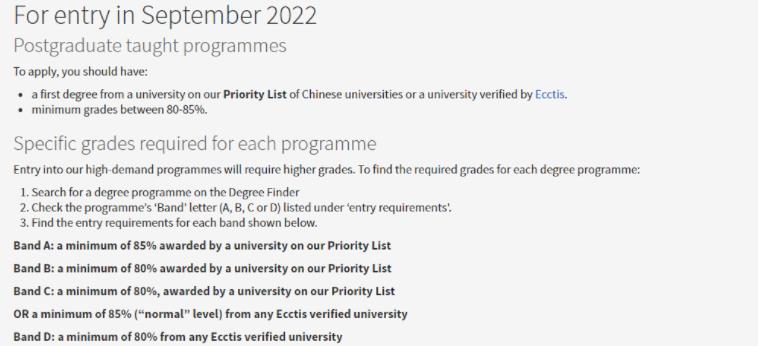 我想到英国留学，爱丁堡大学更新了申请要求