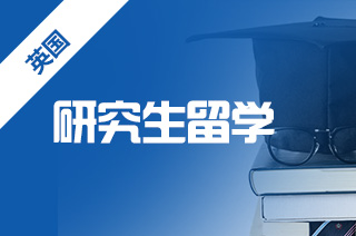 出国留学，2023年QS英国金融学硕士排名