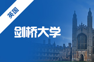 英国留学好专业，剑桥大学生物学专业为啥强?