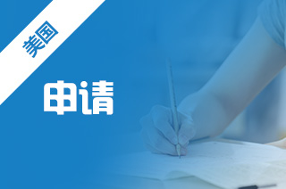 留学中介咨询，美国社区大学如何申请?