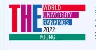 2022年度世界年轻大学排名!香港四所高校上榜