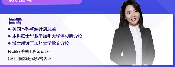 高考后是否选择合作办学项目?
