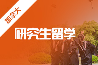 2023年温莎大学硕士好申请吗，学费一年多少?