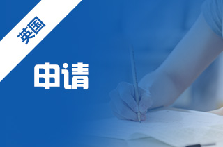 留学咨询，AA建筑联盟学院如何申请