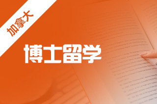 24fall申请，不列颠哥伦比亚大学博士申请要求? 