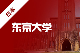 日本留学申请难不难？双非学生如何申请好学校？