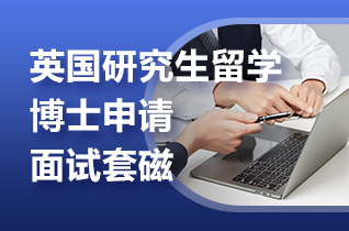 留学申请英国一年制硕士含金量如何?