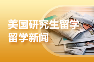 留学中介解读2025美国健康科学硕士申请要求?