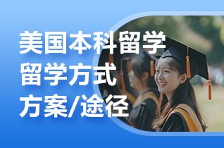 2025-26学年宾夕法尼亚大学免学费资格家庭年收入门槛提高!