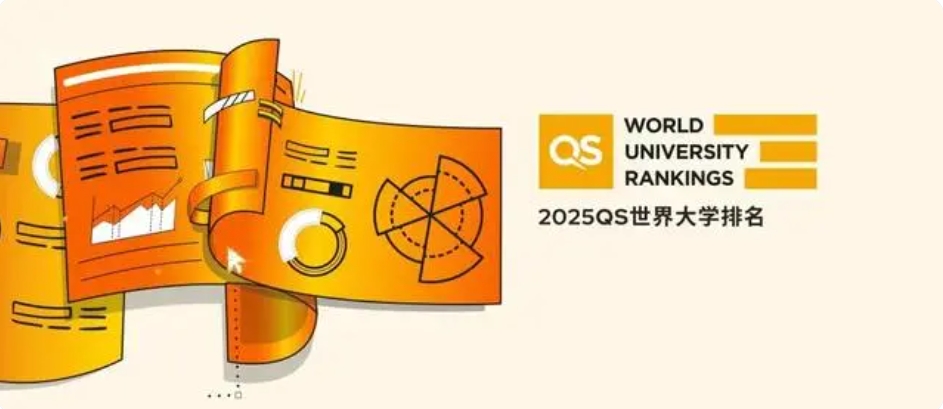 2025QS世界大学中国大陆高校排名较去年有所提升!